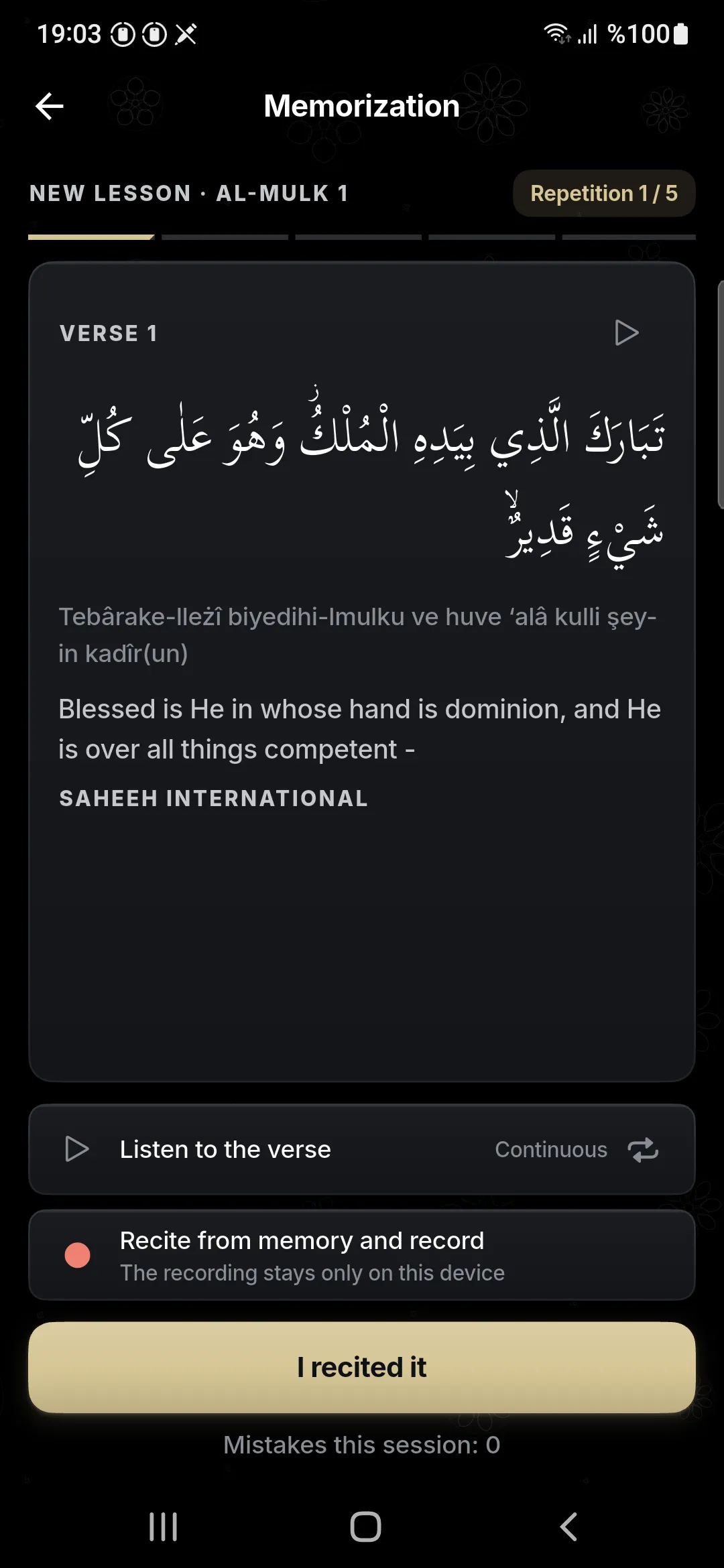 Lesson reading screen in İhya