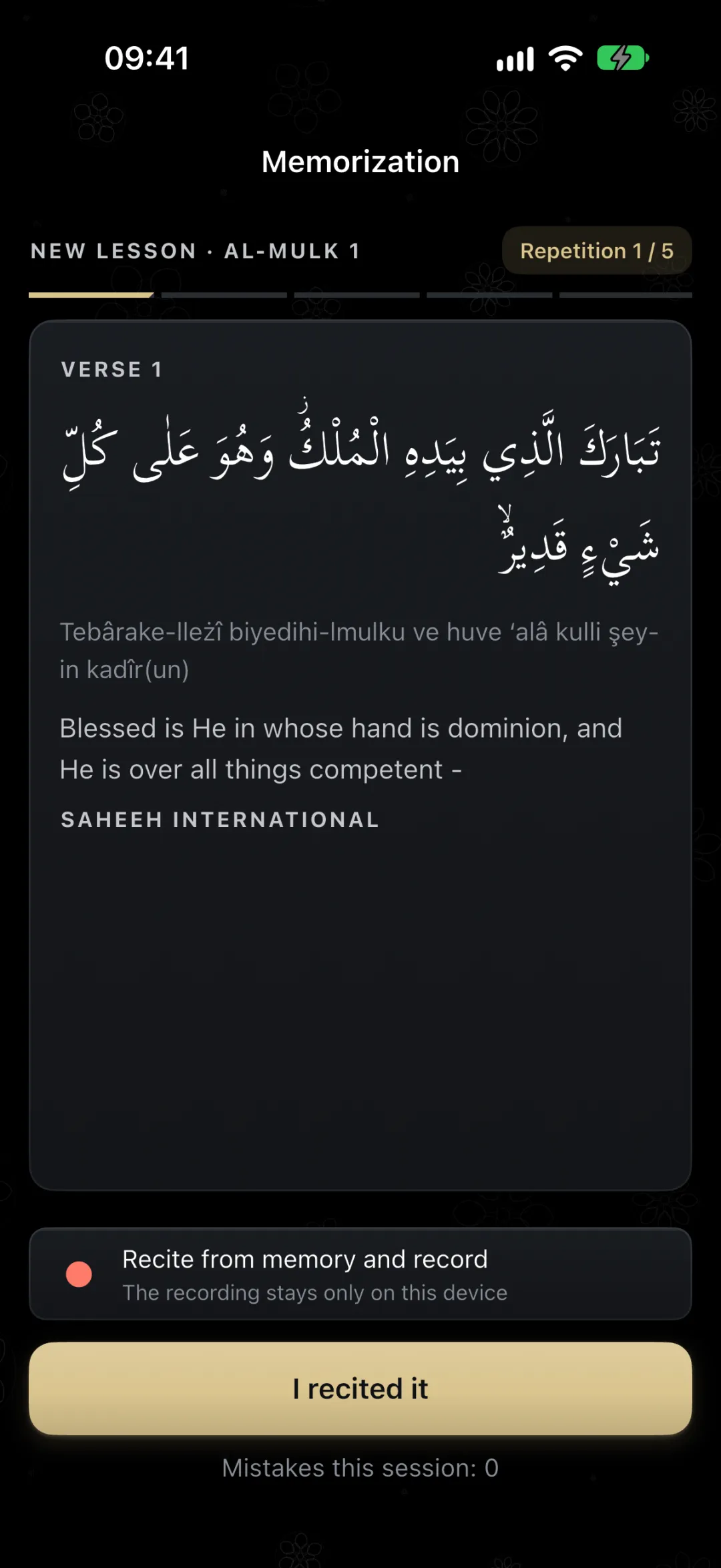 Lesson reading screen in İhya